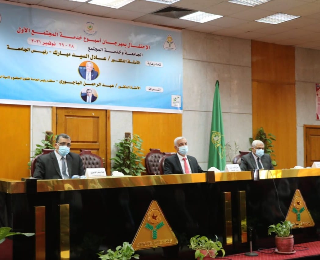 رئيس جامعة المنوفية يشهد انطلاق مهرجان أسبوع خدمة المجتمع الأول 