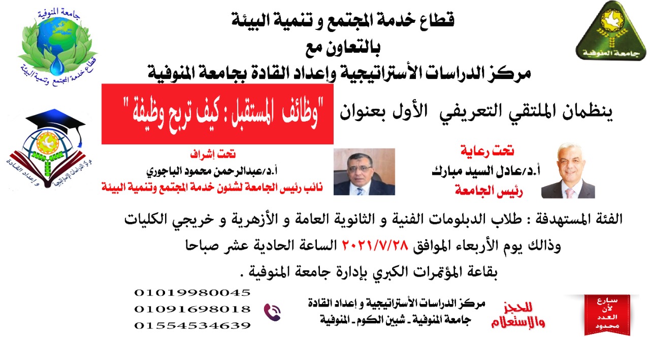 رئيس