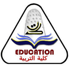 كلية التربية-جامعة المنوفية