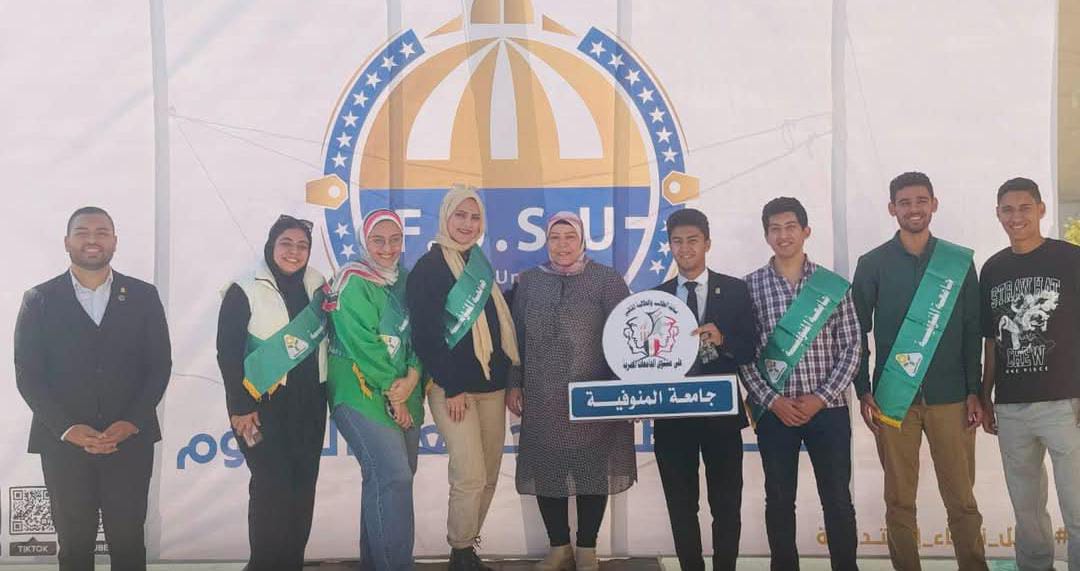 طلاب جامعة المنوفية يواصلون التألق في الملتقيات القمية بجامعة الفيوم