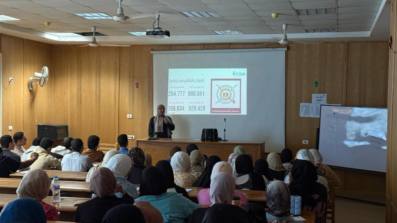 جامعة المنوفية تواصل الدورات التدريبية لمشروع “مودة” لتأهيل المقبلين على الزواج بكليتي الذكاء الاصطناعي وطب الأسنان