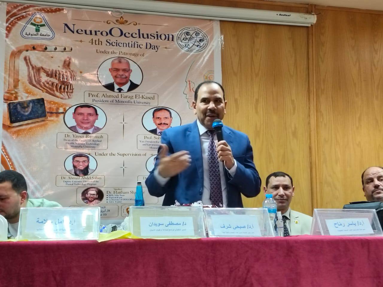 شرف يشهد فعاليات اليوم العلمي الرابع لبرنامج صناعة تركيبات الأسنان بكلية تكنولوجيا العلوم الصحية التطبيقية
