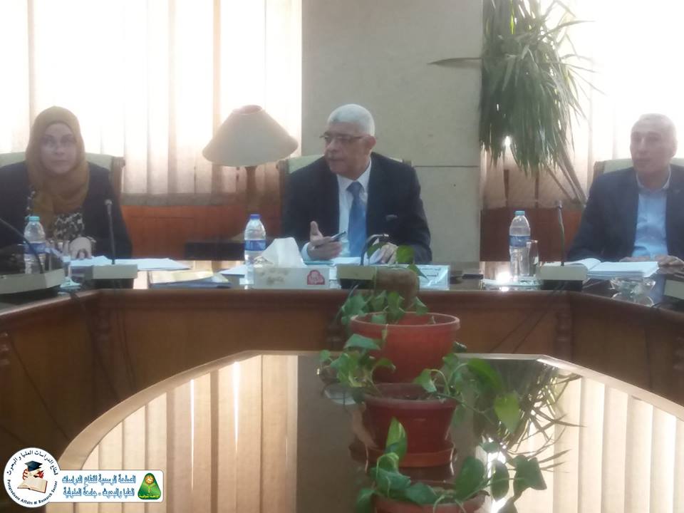 موضوعات مجلس الدراسات العليا والبحوث الخاصة بادارة الدراسات العليا 