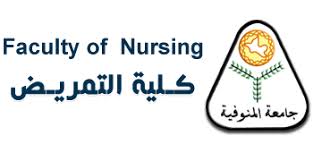اعلان كلية التمريض عن فتح باب التسجيل لدرجة الدكتوراه بدورة يونيو 2018  