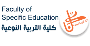 إدارة الدراسات العليا بجامعة المنوفية