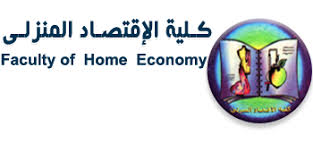 إدارة الدراسات العليا بجامعة المنوفية