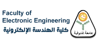 إدارة الدراسات العليا بجامعة المنوفية