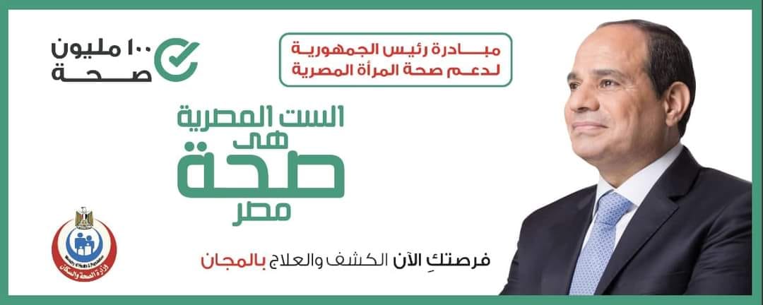 رئيس