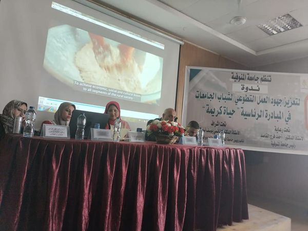 Enhancing volunteer work efforts for university youth in the presidential initiative at a symposium at the Faculty of Dentistry, Menoufia University