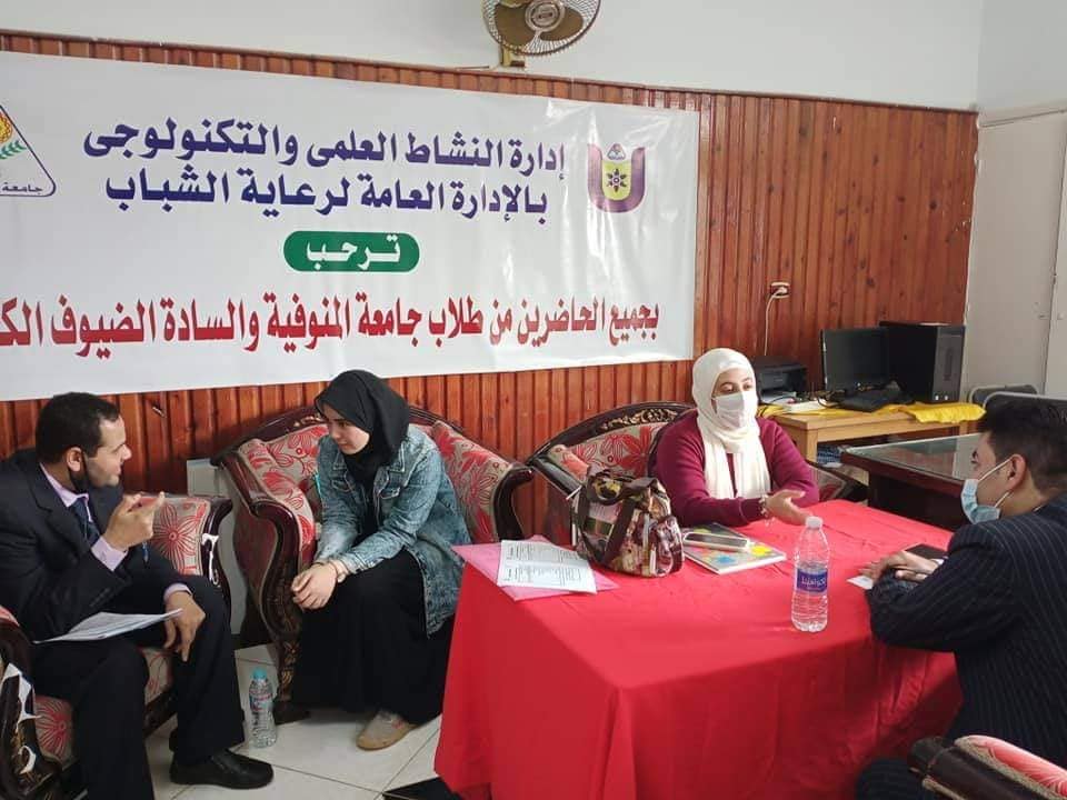 إعلان أسماء الفائزين بمسابقة الابتكارات العلمية على مستوى جامعة المنوفية