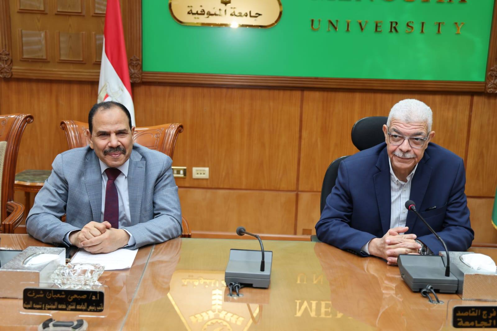 رئيس جامعة المنوفية يترأس اجتماع لجنة التميز الحكومي ويؤكد أن التميز المؤسسي ركيزة أساسية لتحقيق التنمية المستدامة