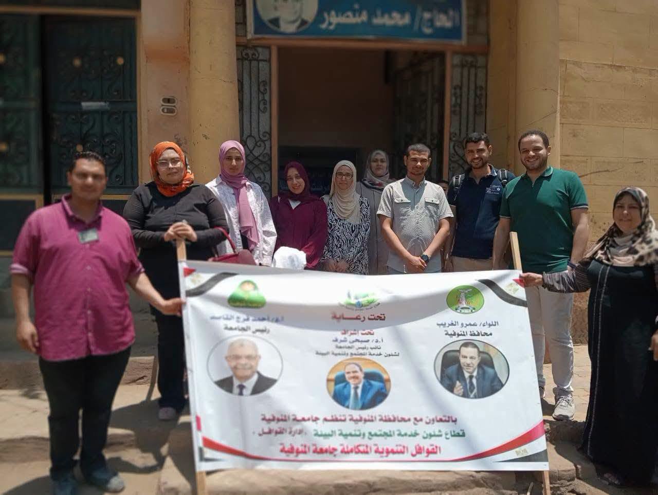 قوافل جامعة المنوفية تواصل جهودها المجتمعية.. الكشف والعلاج المجاني والتوعية الصحية لـ55 مواطنًا بقرية ميت عافية