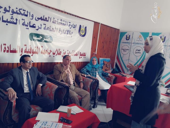 Scientific and technological activity at Menoufia University announces the results of the Scientific Innovations and Inventions Competition