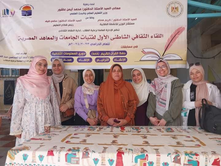 Menoufia University wins first place in the Information League and second place in memorizing the Holy Quran