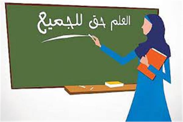 أدله مرجعيه لمحو الأميه