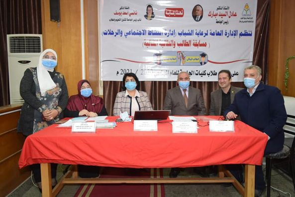 نتائج مسابقة الطالب والطالبة المثالية لكليات جامعة المنوفية