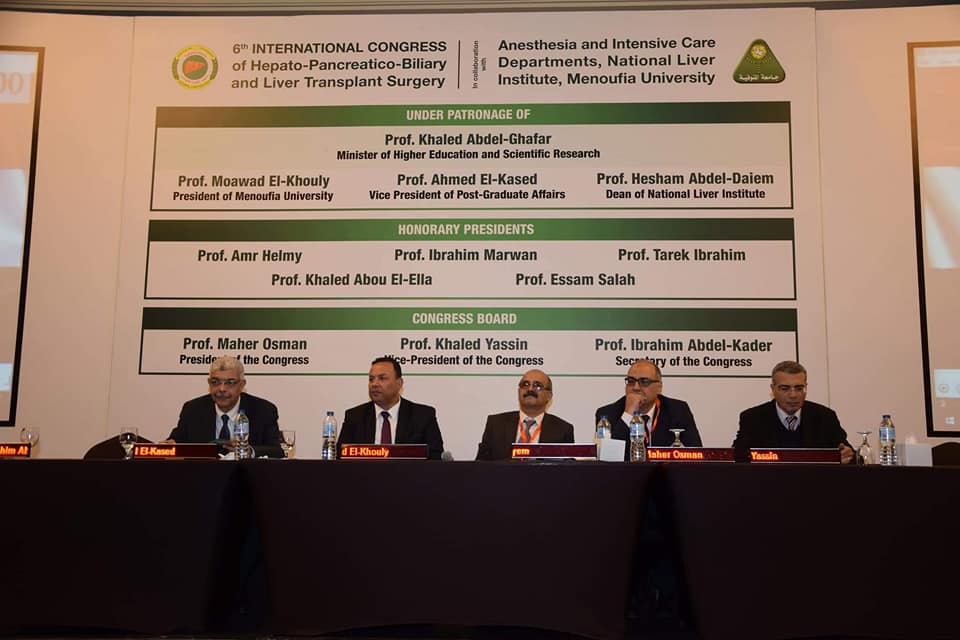 رئيس جامعة المنوفية