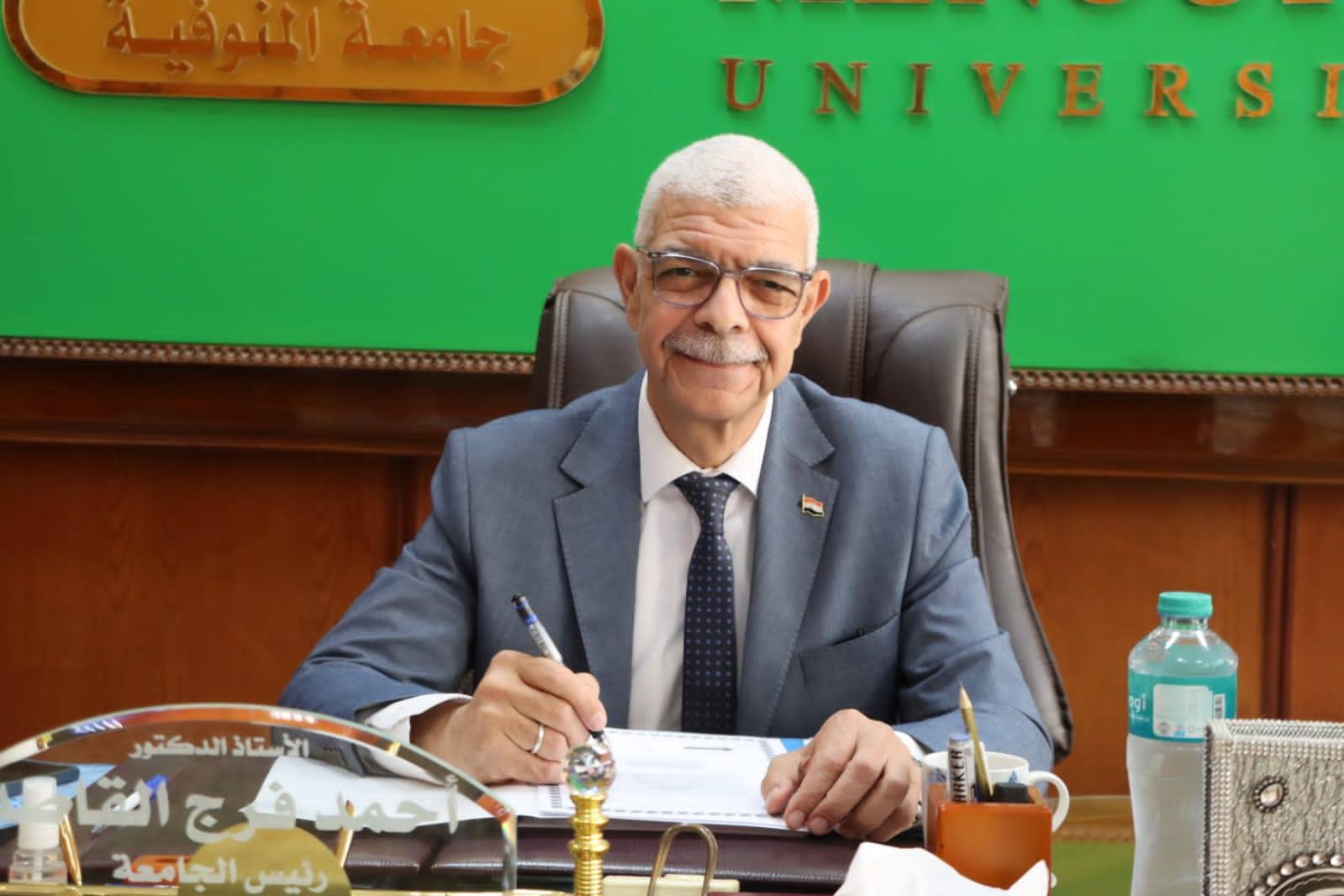 ١٣ اغسطس جامعة المنوفية تشارك في النسخة التاسعة لمعرض مؤسسة أخبار اليوم للتعليم العالي