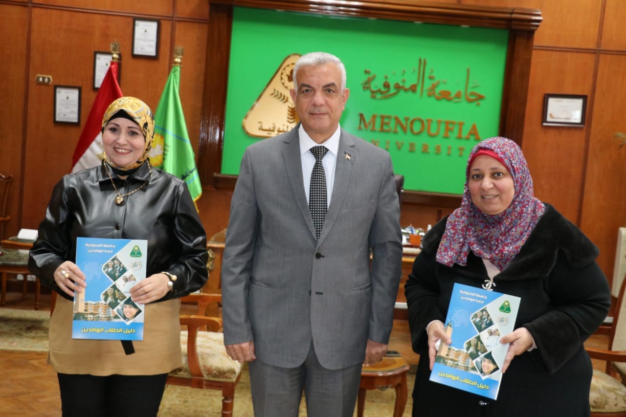 The President of Menoufia University praises the international students