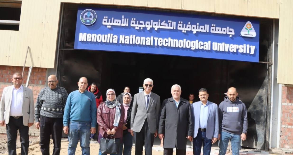 استعدادات مكثفة لانطلاقة تعليمية تكنولوجية بالمنوفية.. القاصد يتابع تجهيزات مقر الجامعة التكنولوجية الأهلية بالراهب استعدادًا لانطلاق الدراسة