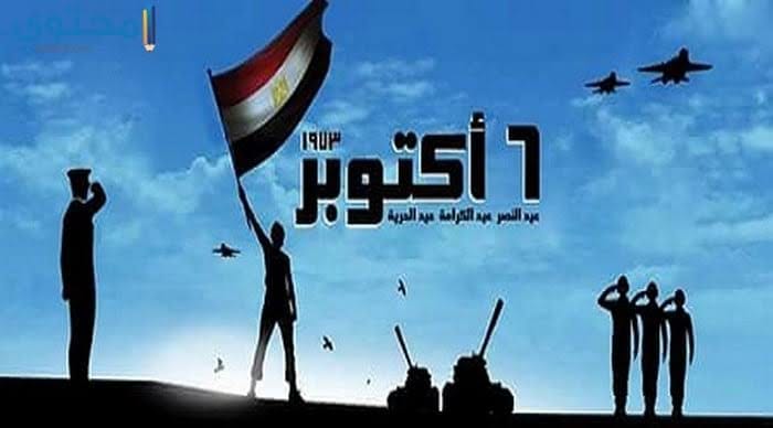 تهـــنئة