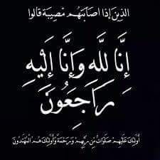 الدكتور