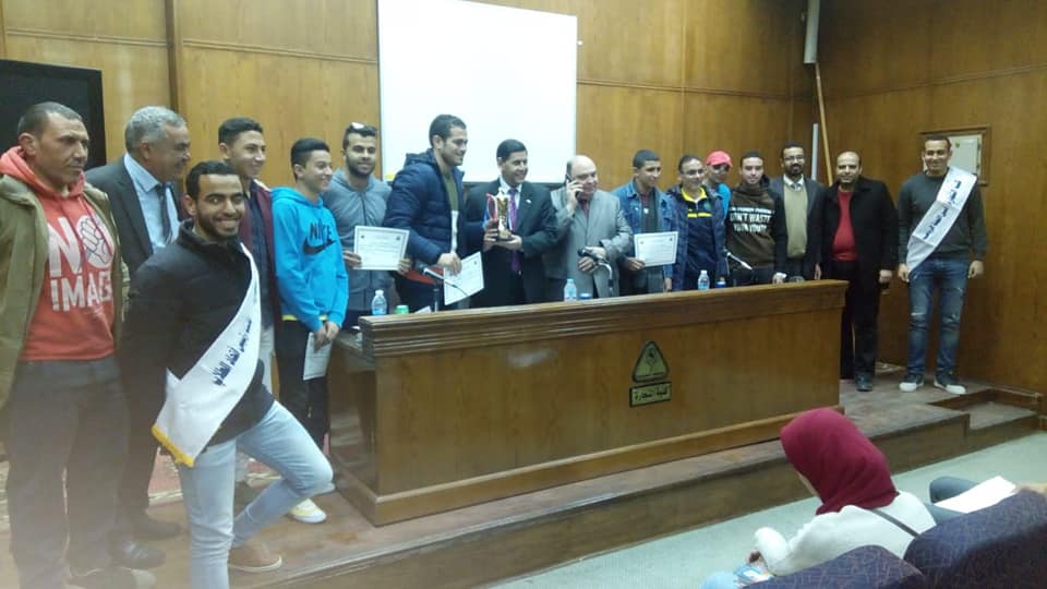 Menoufia University