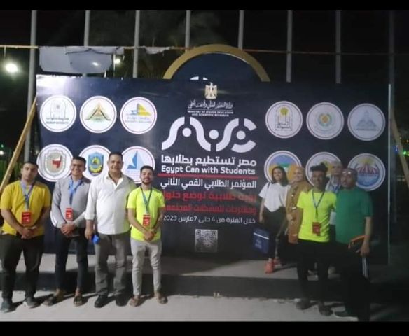 Menoufia University won the third place at the Egypt Can Forum with its students in Assiut