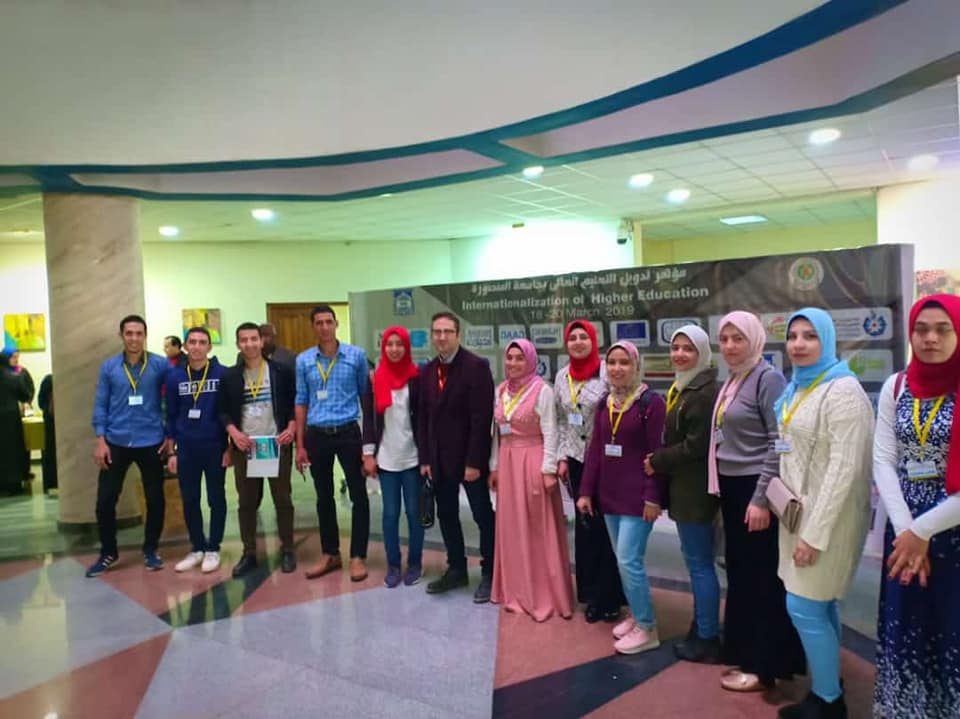 Menoufia University
