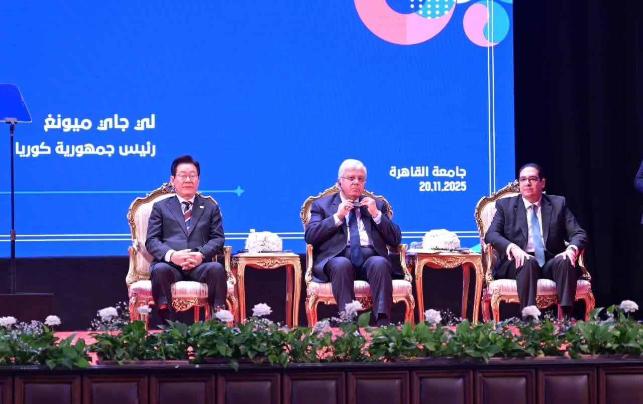 بحضور رئيس جمهورية كوريا الجنوبية ووزير التعليم العالى المصرى.. رئيس جامعة المنوفية يشهد ملتقى التعاون بين الجامعات المصرية والكورية الجنوبية فى رحاب جامعة القاهرة 