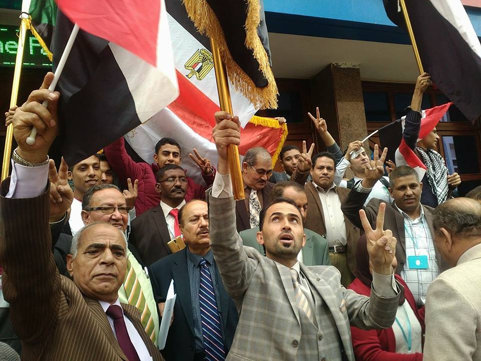 وقفة إحتجاجية 