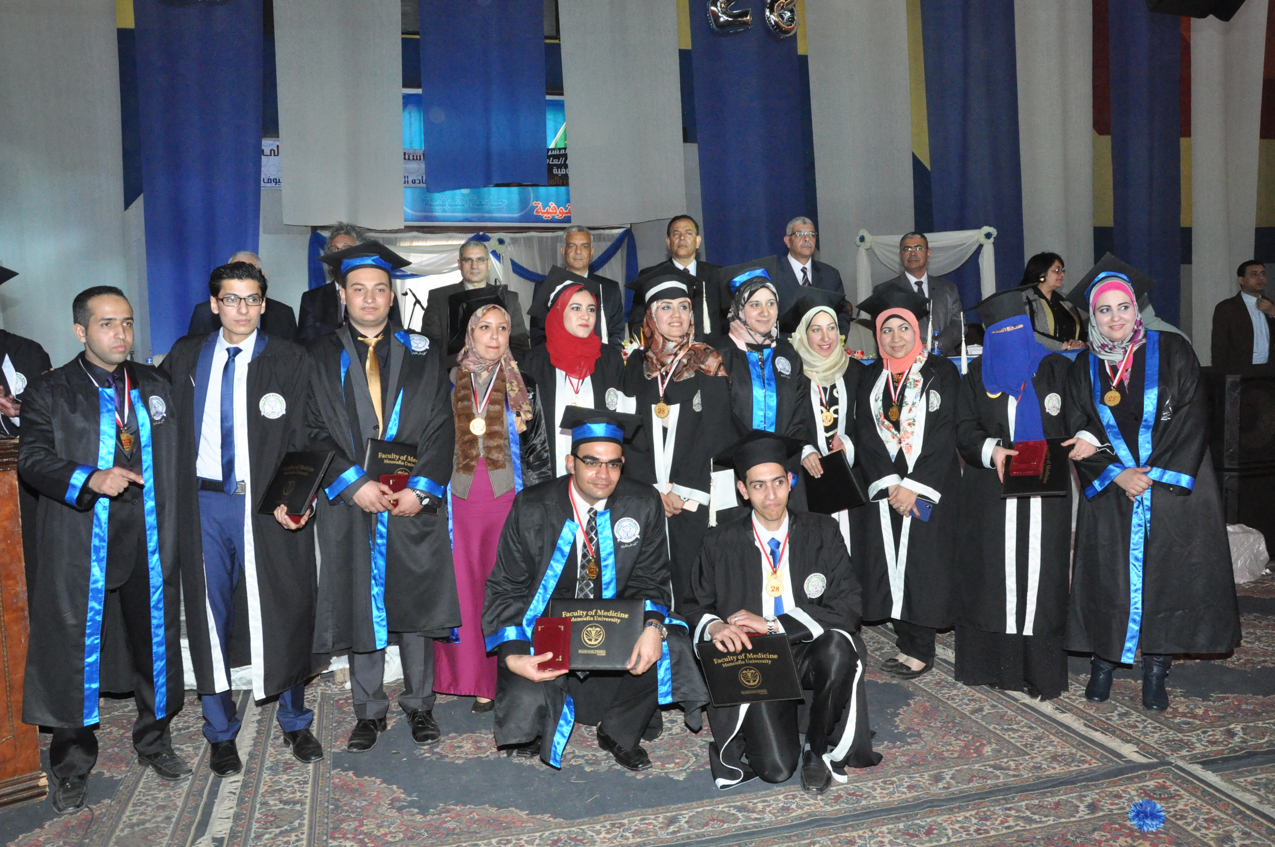 جامعة المنوفية