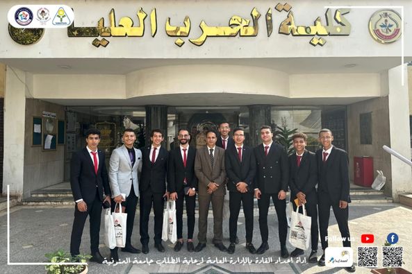 طلاب جامعة المنوفية في زيارة إلي مقر الأكاديمية العسكرية للدراسات العليا والاستراتيجية