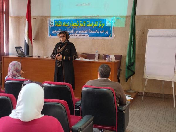مركز الدراسات الإستراتيجية بجامعة المنوفية يدشن دورات تدريبة حول السلوكيات الفعالة للقائد الناجح