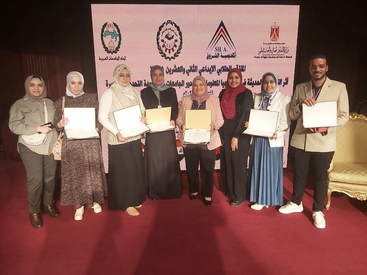 Menoufia Nursing wins second place in the International Student Forum of the Arab Council for Training and Creativity
