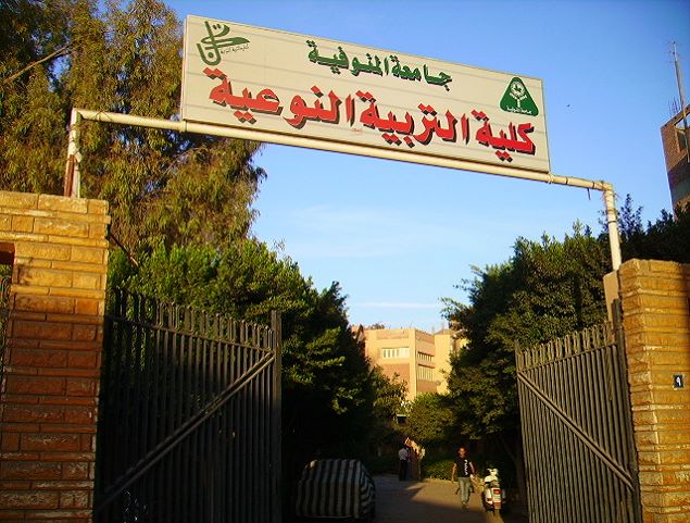 The Faculty of Specific Education