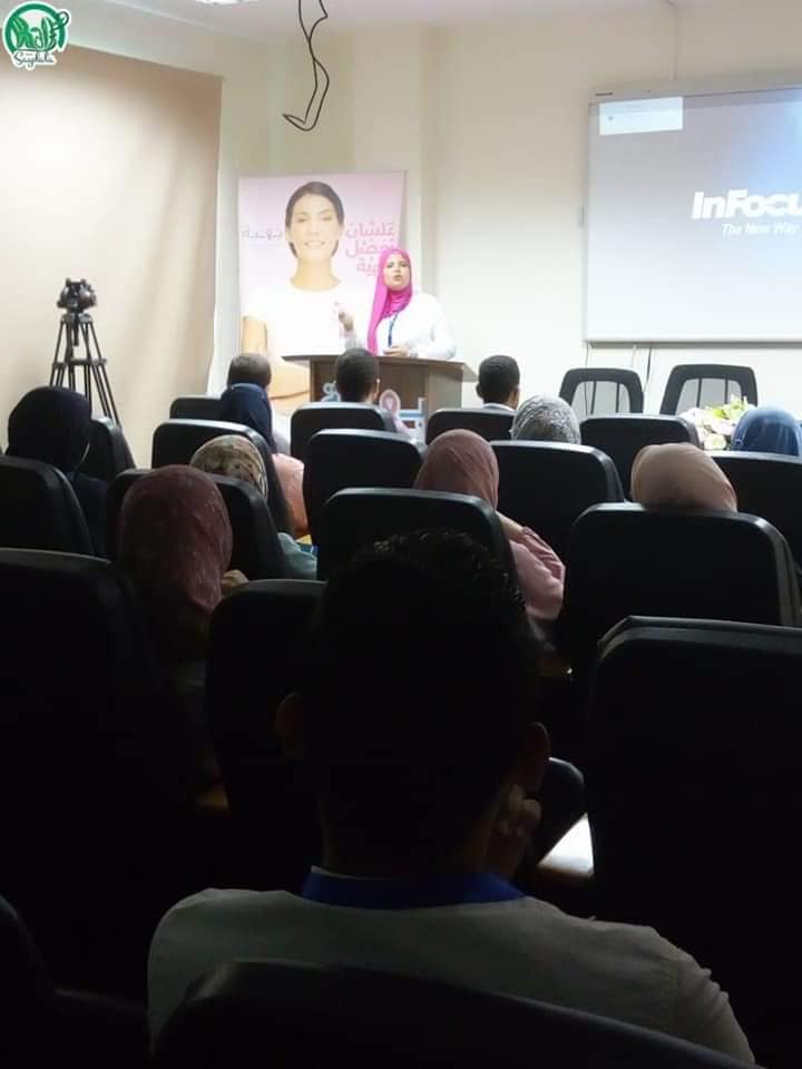 Faculty of Pharmacy visit Bahia Hospital to raise awareness of breast cance