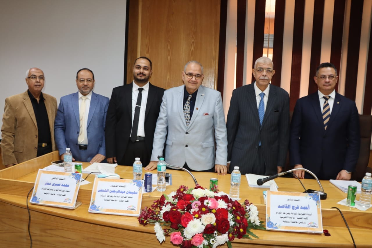 President of Menoufia University chairs the Master