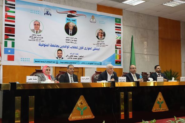 The President of Menoufia University witnesses the first dialogue forum for international students at the university