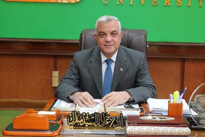 Tomorrow is an official holiday at Menoufia University
