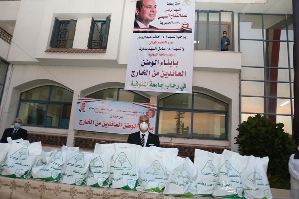 رئيس جامعة المنوفية يستقبل الفوج الأول من العالقين بالخارج