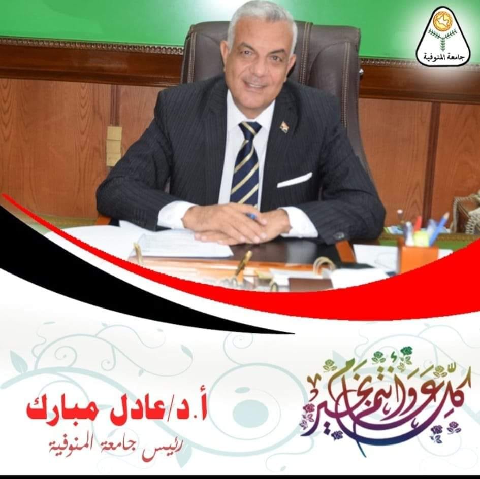 Congratulation