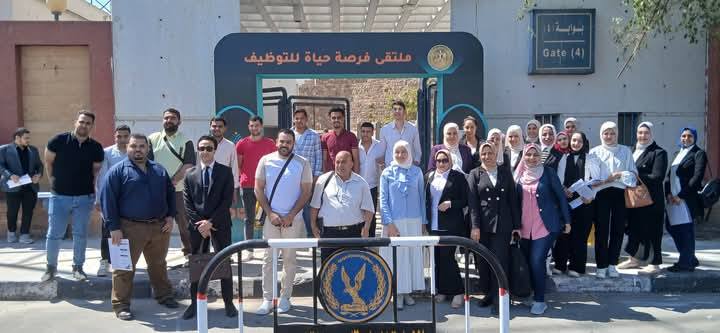 The University Center for Career Development at Menoufia University and university alumni participate in the "Lifetime Opportunity" Employment Forum