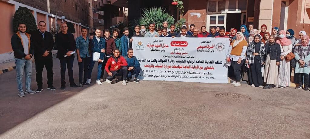 Menoufia University organizes scout group pioneers course