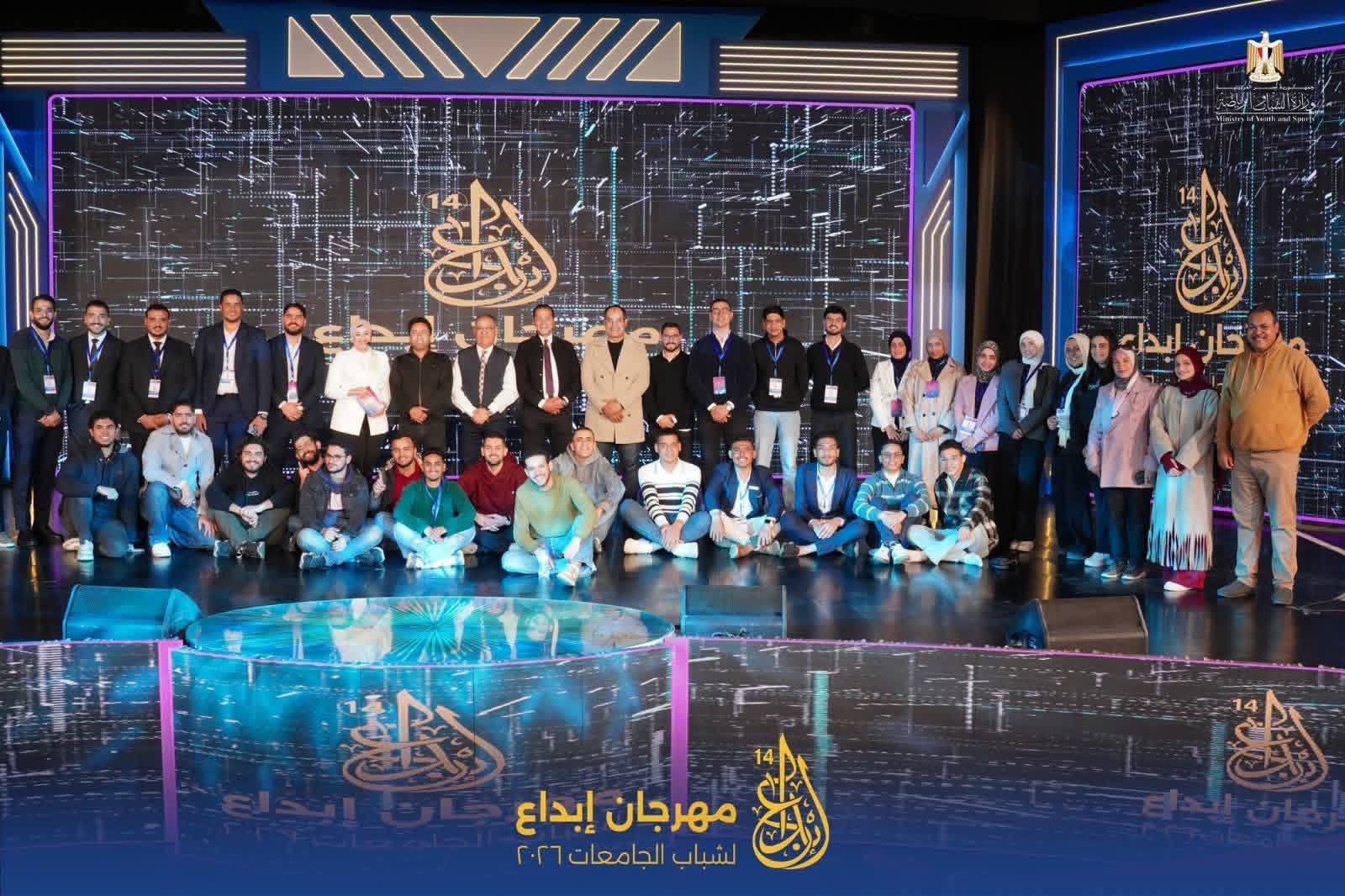 جامعة المنوفية تشهد نشاطًا طلابيًا مكثفًا خلال إجازة نصف العام يعزز الوعي والإبداع