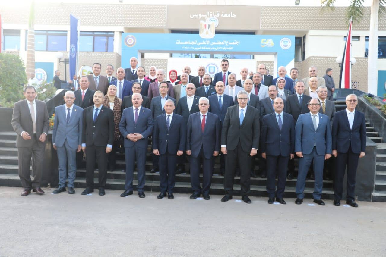 Supreme Council of Universities Reviews Menoufia University Annual Report for the Academic Year 2024/2025