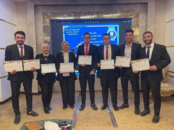 Menoufia University participates in the Future Leaders Forum and the New Republic