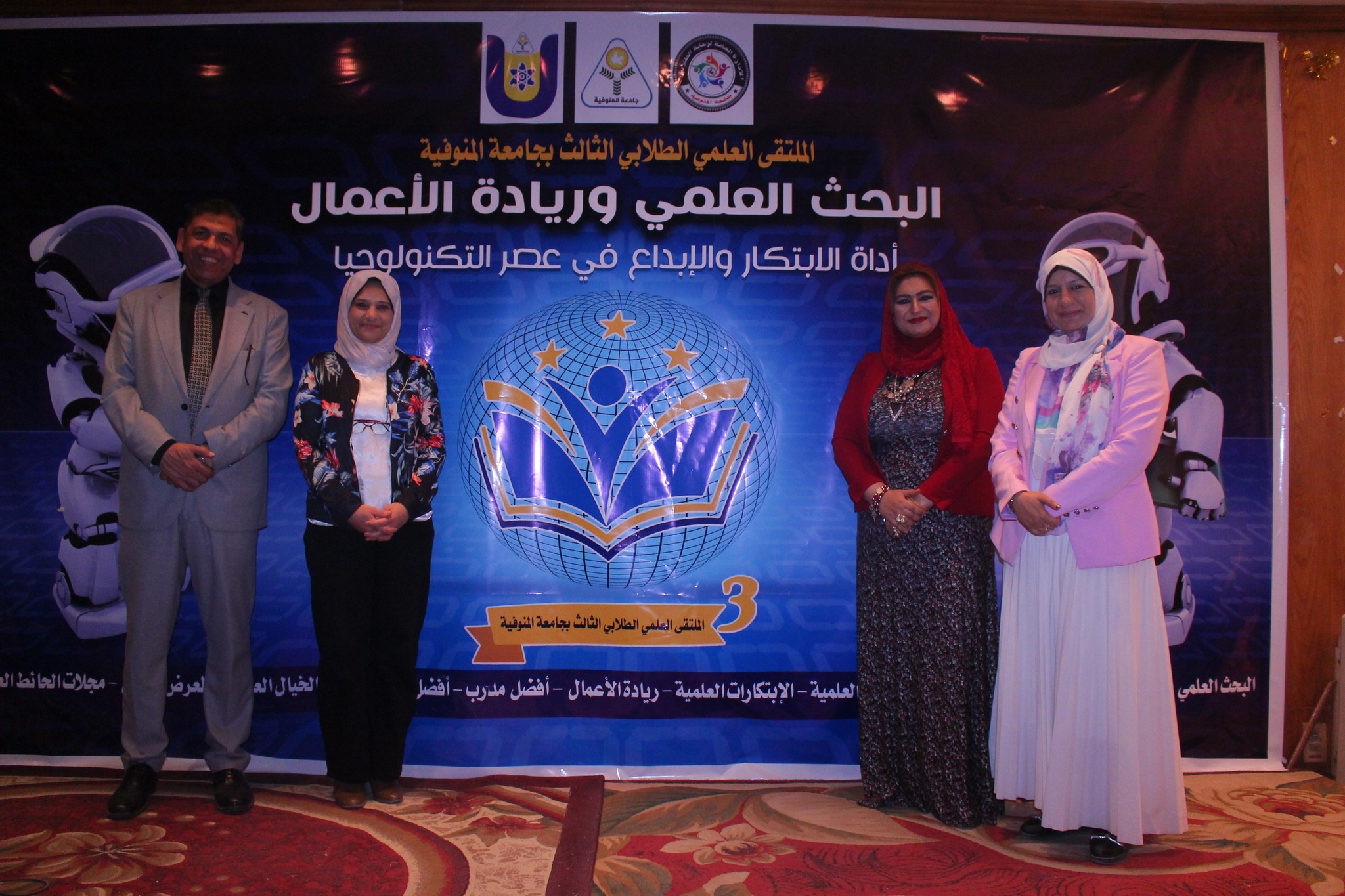 تحكيم علمي مكثف في ملتقى جامعة المنوفية الثالث: جلسات تقييم نهائية لأبحاث طلابية واعدة
