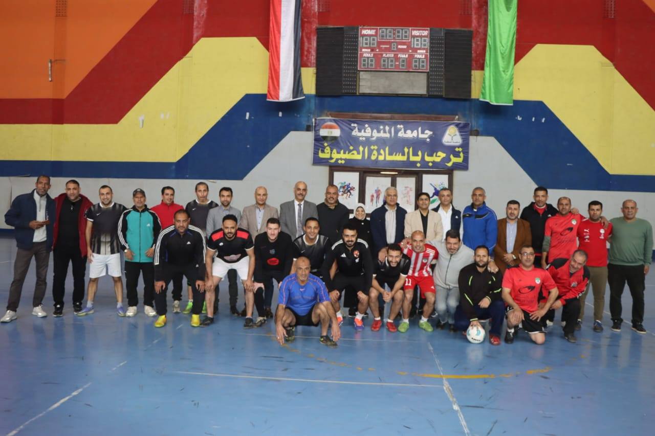 جامعة المنوفية تفوز ببطولة دوري المصالح الحكومية وتتأهل للجمهورية 