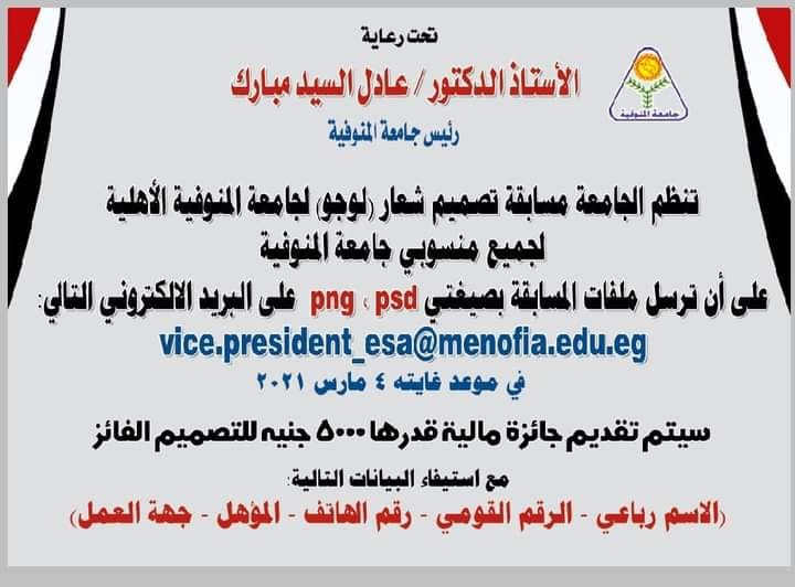 اعلان هــــــــــــام